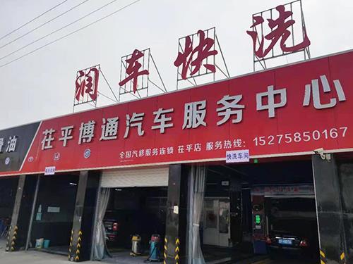 洗車機(jī)案例