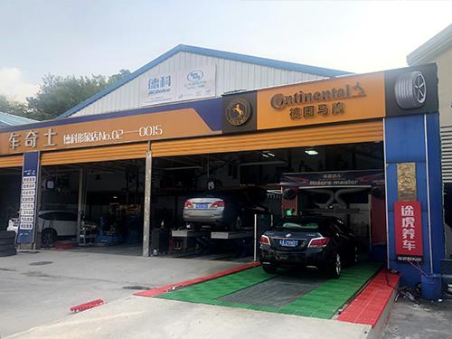 車奇士用戶洗車機(jī)案例