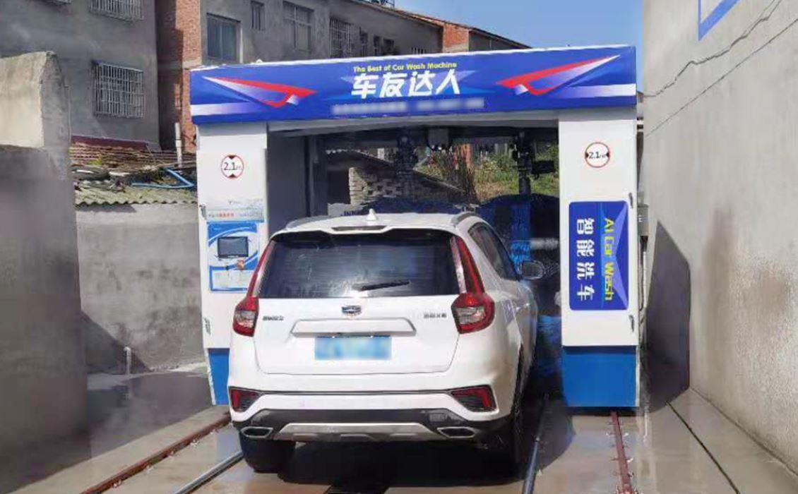 全自動(dòng)電腦洗車(chē)機(jī)案例