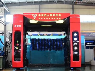 羅伯特智能洗車機(jī)器人
