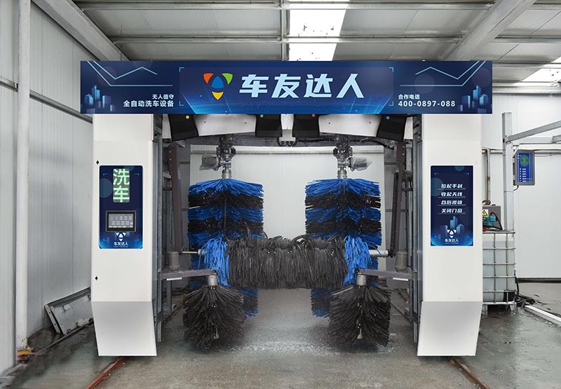 往復(fù)式標(biāo)配風(fēng)機(jī)版洗車(chē)機(jī)340
